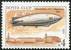 марки цеппелинной (дирижабельной) почты