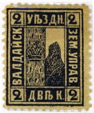 земские почтовые марки