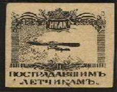 коллекционирование марок