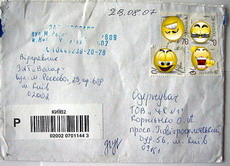 чехов увлек собиранием марок горького