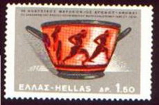 появление почтовой марки